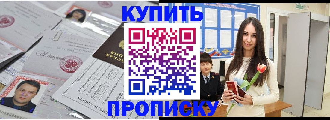 пропишу в квартире в Ростове-на-Дону