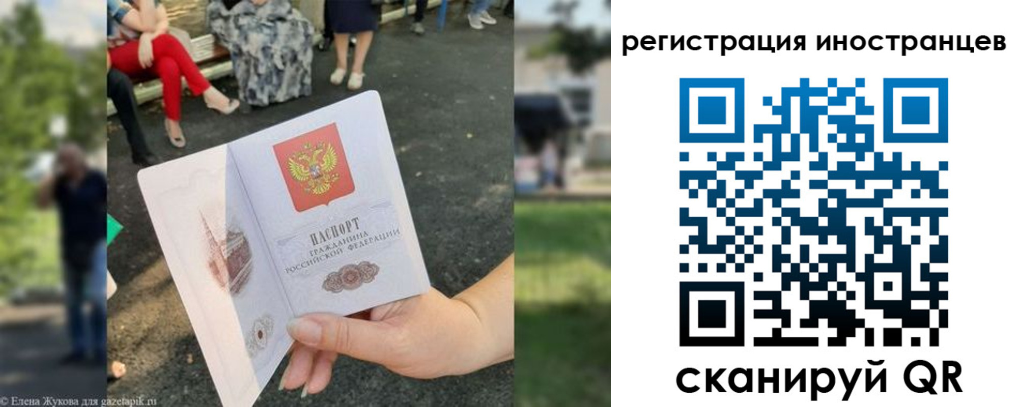 найти адрес прописки в Ростове-на-Дону