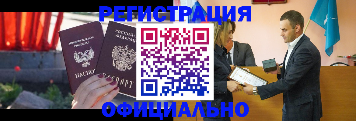 где прописаться в Ростове-на-Дону