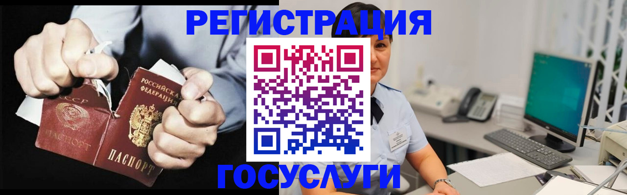 прописка для военкомата в Ростове-на-Дону