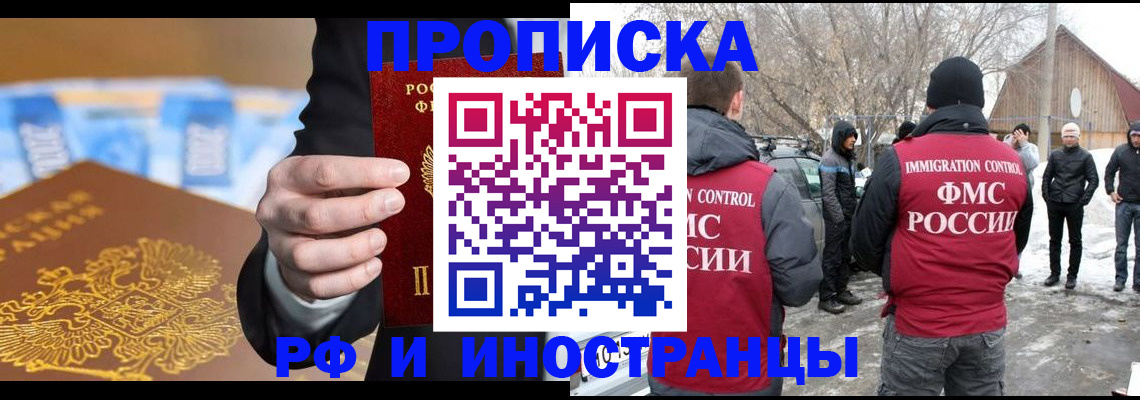 регистрация для дет. сада в Ростове-на-Дону