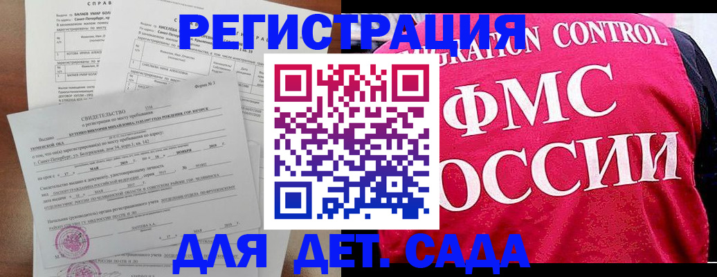 временная регистрация собственник в Ростове-на-Дону